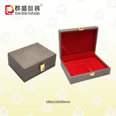 禮品包裝盒
